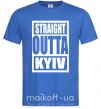 Чоловіча футболка Straight outta Kyiv Яскраво-синій фото