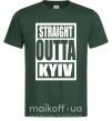 Чоловіча футболка Straight outta Kyiv Темно-зелений фото