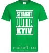 Чоловіча футболка Straight outta Kyiv Зелений фото