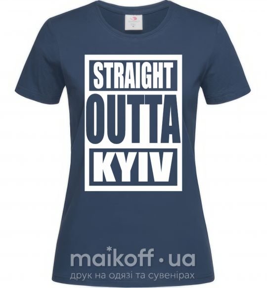 Жіноча футболка Straight outta Kyiv Темно-синій фото