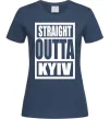 Жіноча футболка Straight outta Kyiv Темно-синій Жіноча футболка Straight outta Kyiv Темно-синій фото