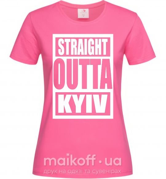 Жіноча футболка Straight outta Kyiv Яскраво-рожевий фото