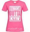 Жіноча футболка Straight outta Kyiv Яскраво-рожевий фото