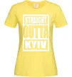Жіноча футболка Straight outta Kyiv Лимонний Жіноча футболка Straight outta Kyiv Лимонний фото
