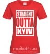 Женская футболка Straight outta Kyiv Красный фото