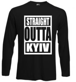 Лонгслив Straight outta Kyiv