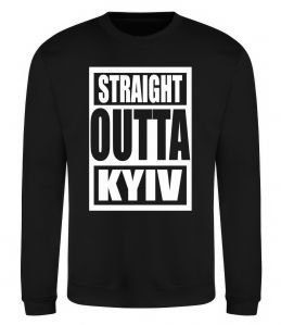 Світшот Straight outta Kyiv Світшот Straight outta Kyiv