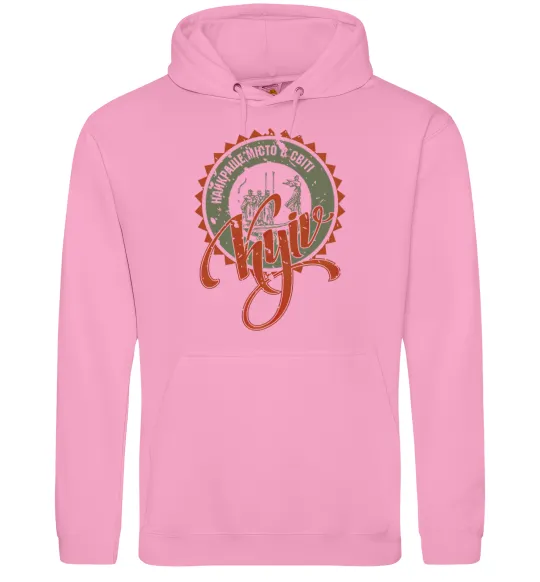 Мужская толстовка (худи) Найкраще місто в світі Розовый фото