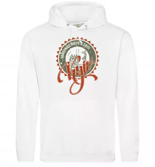 Мужская толстовка (худи) Найкраще місто в світі Белый фото