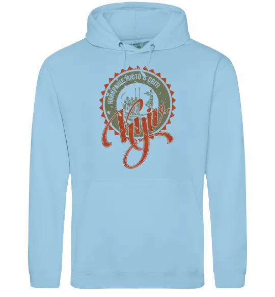 Мужская толстовка (худи) Найкраще місто в світі Голубой фото