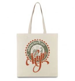 Еко-сумка Найкраще місто в світі