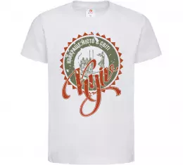 Детская футболка Найкраще місто в світі Белый фото