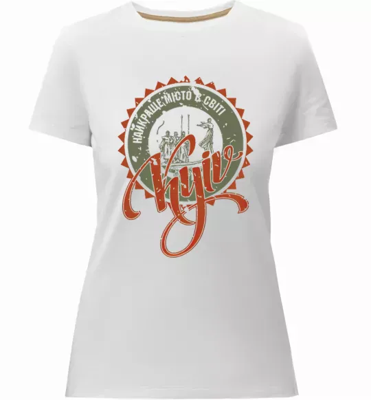 Женская премиум футболка Найкраще місто в світі Белый фото