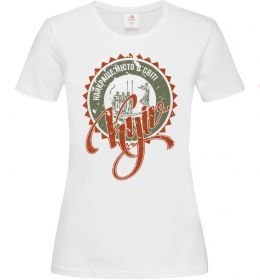 Жіноча футболка Найкраще місто в світі Жіноча футболка Найкраще місто в світі