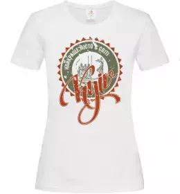 Женская футболка Найкраще місто в світі Белый фото