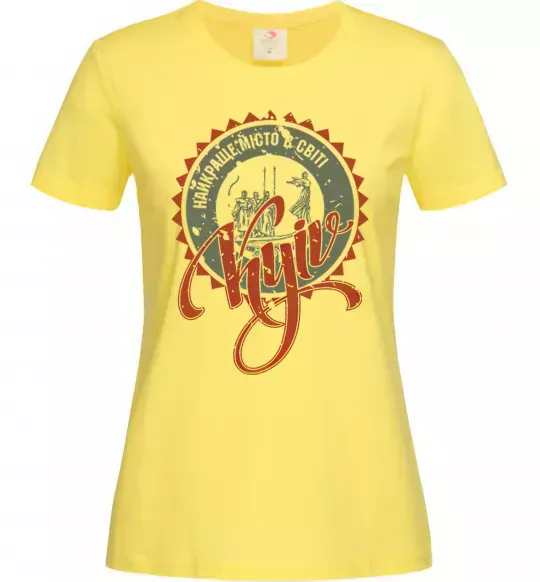 Жіноча футболка Найкраще місто в світі Лимонний фото