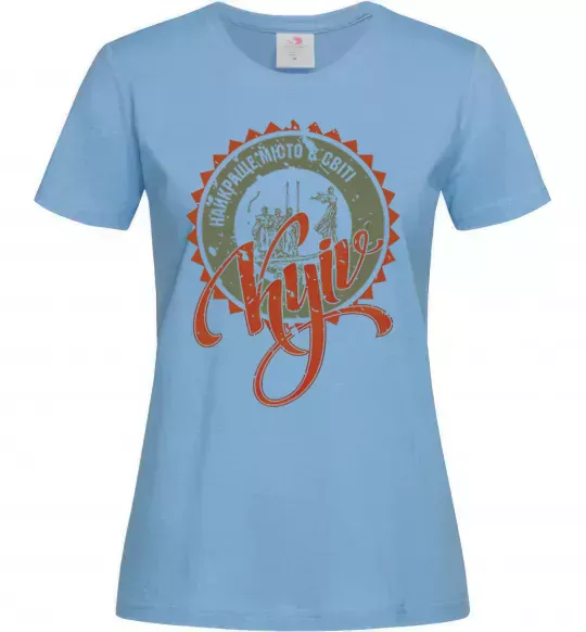 Жіноча футболка Найкраще місто в світі Блакитний фото