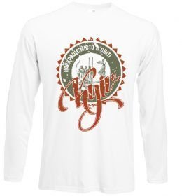 Лонгслів Найкраще місто в світі