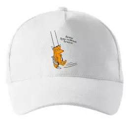 Кепка Хочеш бути сильним - качайся Білий фото