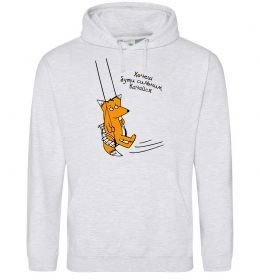 Мужская толстовка (худи) Хочеш бути сильним - качайся