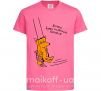 Детская футболка Хочеш бути сильним - качайся Ярко-розовый фото