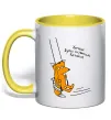 Чашка с цветной ручкой Хочеш бути сильним - качайся Солнечно желтый фото