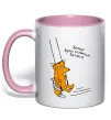 Чашка с цветной ручкой Хочеш бути сильним - качайся Нежно розовый фото