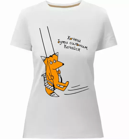 Женская премиум футболка Хочеш бути сильним - качайся Белый фото