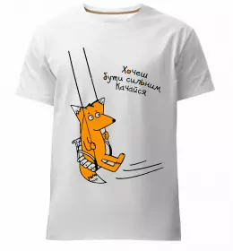 Чоловіча преміум футболка