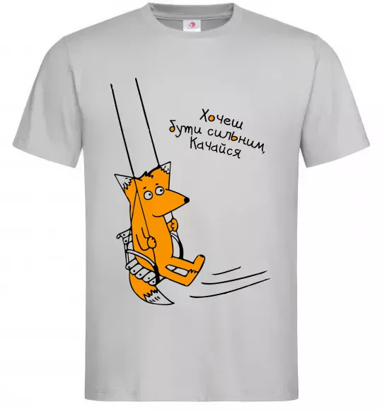 Мужская футболка Хочеш бути сильним - качайся Серый фото