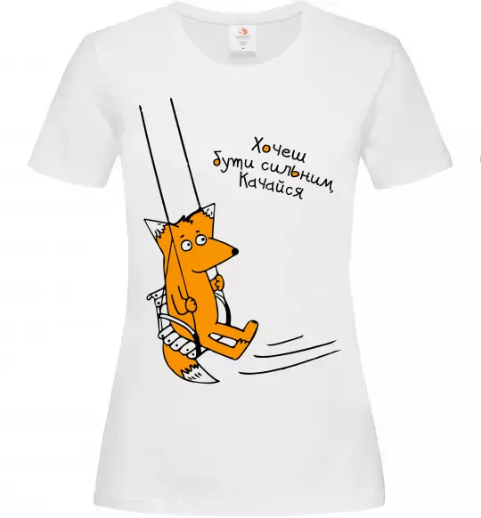 Женская футболка Хочеш бути сильним - качайся Белый фото