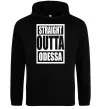Жіноча толстовка (худі) Straight outta Odessa Чорний фото