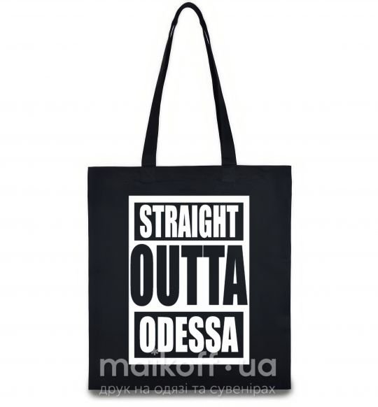 Еко-сумка Straight outta Odessa Чорний фото