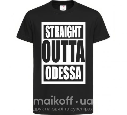 Дитяча футболка Straight outta Odessa Чорний фото