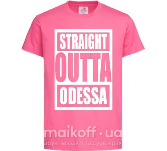 Дитяча футболка Straight outta Odessa Яскраво-рожевий фото
