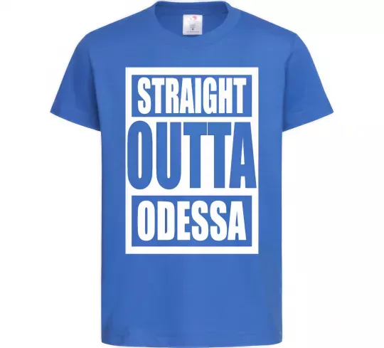 Детская футболка Straight outta Odessa Ярко-синий фото