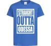 Детская футболка Straight outta Odessa Ярко-синий фото
