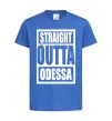Детская футболка Straight outta Odessa Ярко-синий фото