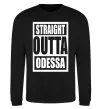 Свитшот Straight outta Odessa Черный фото