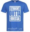 Мужская футболка Straight outta Odessa Ярко-синий фото