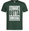 Чоловіча футболка Straight outta Odessa Темно-зелений фото