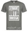 Мужская футболка Straight outta Odessa Графит фото