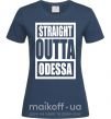 Жіноча футболка Straight outta Odessa Темно-синій фото