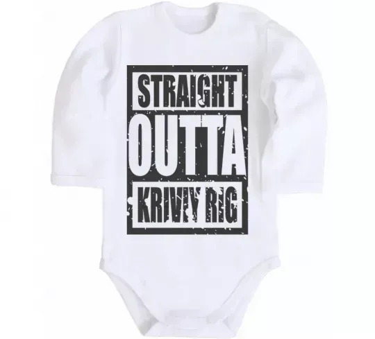 Детский боди Straight outta Kriviy Rig Белый фото