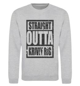 Свитшот Straight outta Kriviy Rig
