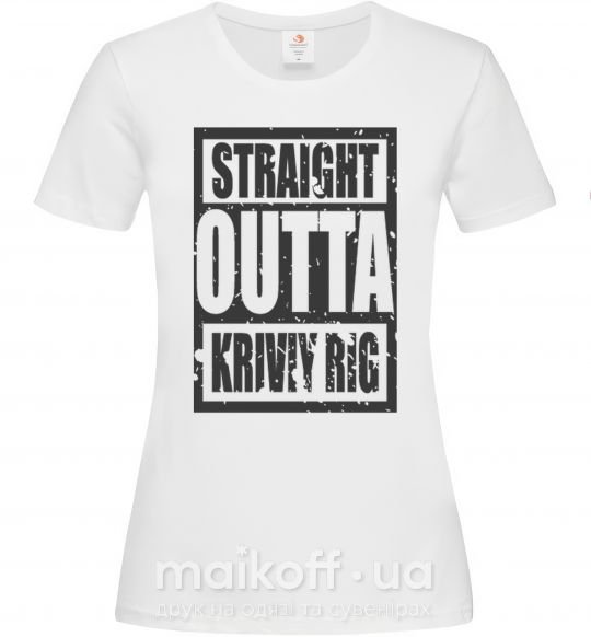 Женская футболка Straight outta Kriviy Rig Белый фото