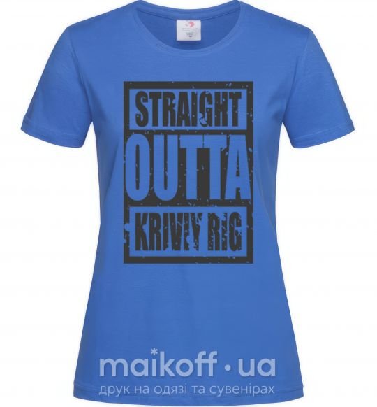 Женская футболка Straight outta Kriviy Rig Ярко-синий фото