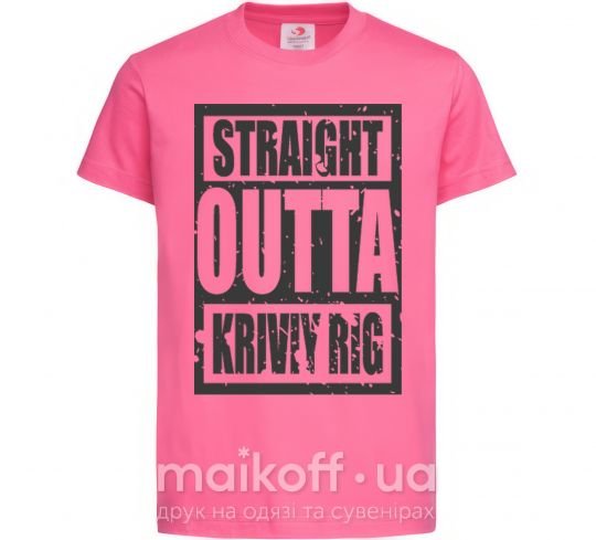 Дитяча футболка Straight outta Kriviy Rig Яскраво-рожевий фото