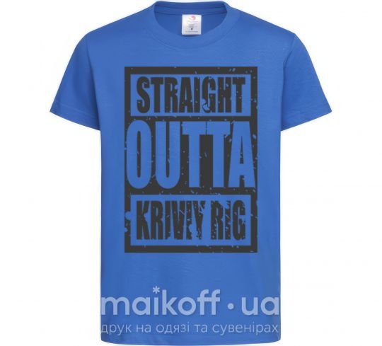 Детская футболка Straight outta Kriviy Rig Ярко-синий фото