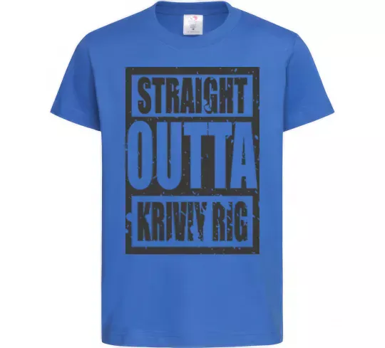 Детская футболка Straight outta Kriviy Rig Ярко-синий фото